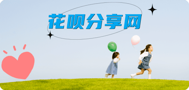 南平花呗24小时在线套微信_蚂蚁信用卡怎么提现出来_信用卡提现靠谱商家_信用卡网